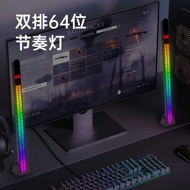 Источник производителя оптовая новая RGB ритм лампа 64-бит двойной ряд подъем свет настольная автомобильная перенос атмосфера свет музыка лампа