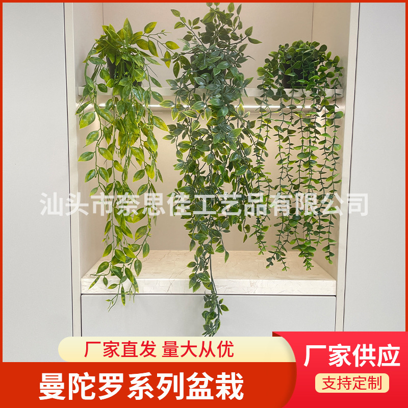 Amazon's Popular Artificial Mandala Eucalyptus Vine Pea Pod Hanging Potted Plant Wall Hanging Greenery Wall Decoration