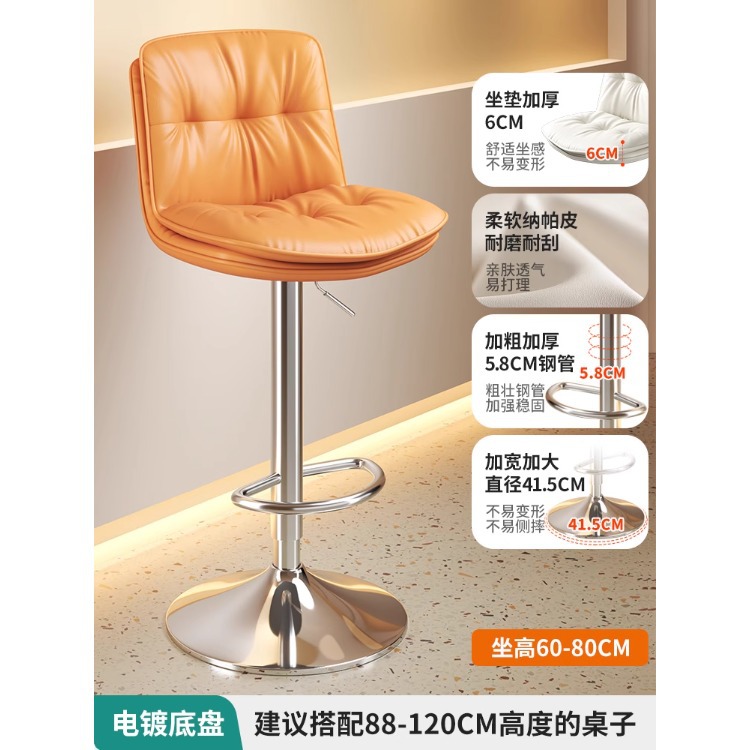 Sillón de bar taburete alto de elevación simple taburete de bar doméstico caja registradora silla respaldo KTV tienda de conveniencia bar silla taburete image 26