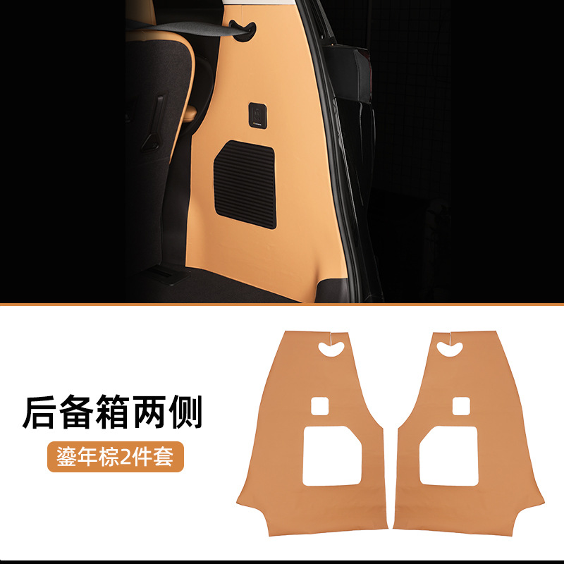 Chair back anti-kick pad: Denza Pad For - 22-24-d9-liunian-brown-trunk-sides-2pcs-anti-kick-pad
