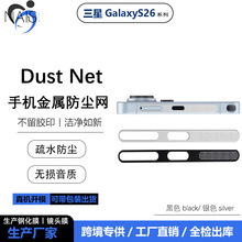�m������S26ultra����һ�w���m�W26plus��늿����ȷ���߅���o�N