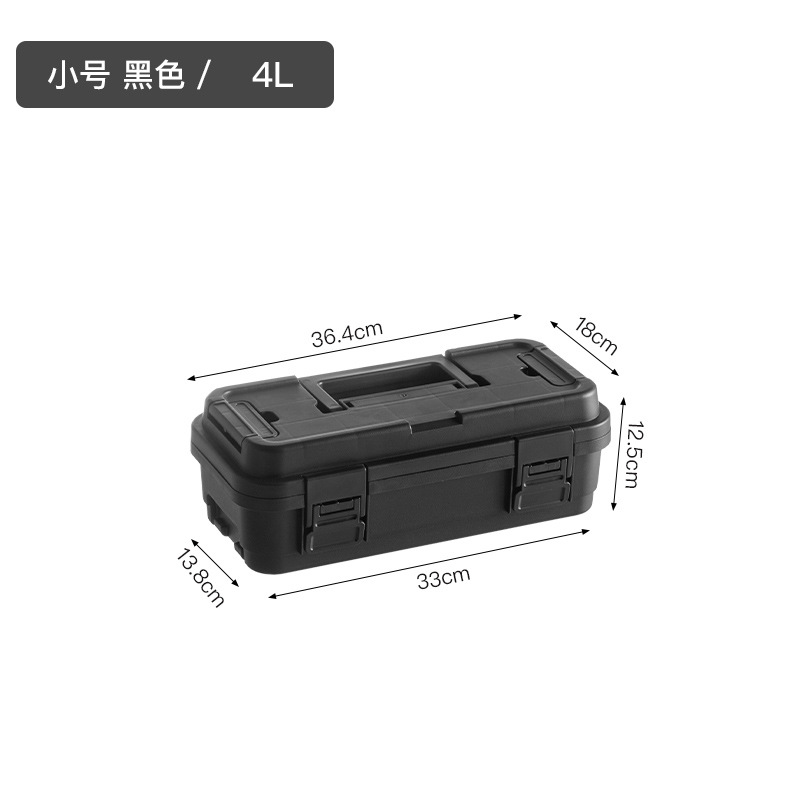 스몰 블랙/4L