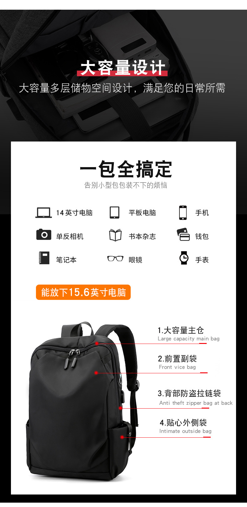 包 (8).jpg