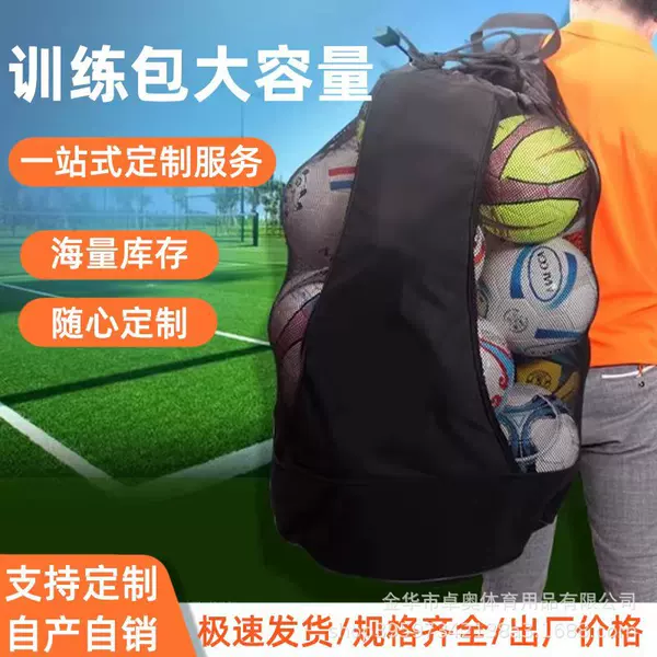 Manufacturer's Football Storage Bag Basketball Net Bag Ball Bag Large Net Bag Large Ball Bag Basketball Volleyball Football Ball Bag Storage Bag