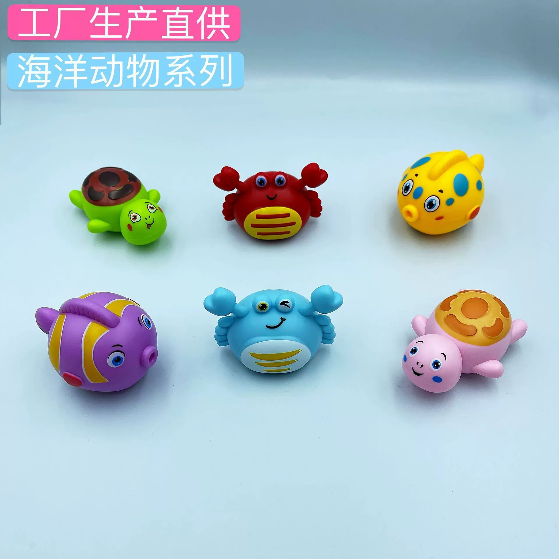 Chenghai мультфильм детские игрушки морской серии Клоун Рыба черепаха Краб фугу Дельфин Huili животное завод прямые поставки