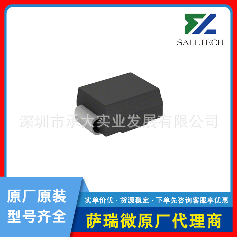 萨瑞微 P3500SA 2KV 贴片半导体TSS放电管防雷管 丝印P35A SMB