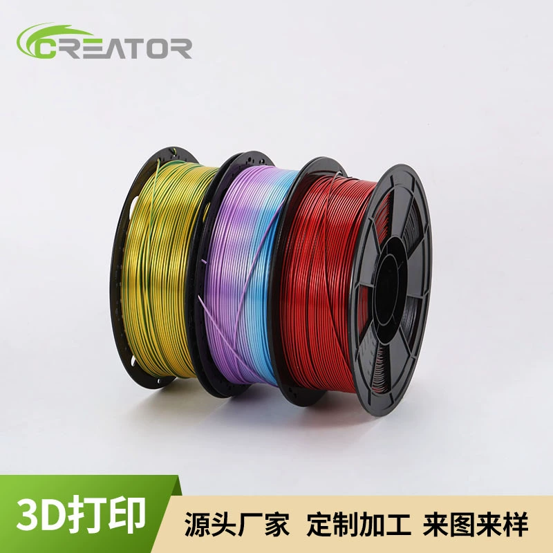 Двухцветная игрушка, материал PLA, 3D-печать, 360 м