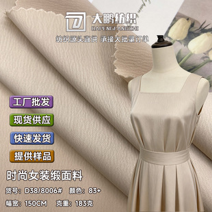 �r�о��淨�������� ������ܛ����ɫ����Ů�bȹ�ӶY�� ���²���