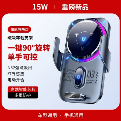 N52 Magnetic Phone Stand, Car phone holder