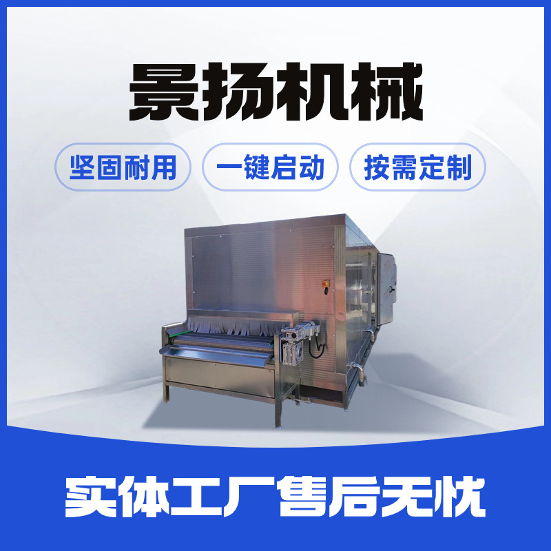 平板速冻机 大虾海参速冻设备 海鲜速冻流水线