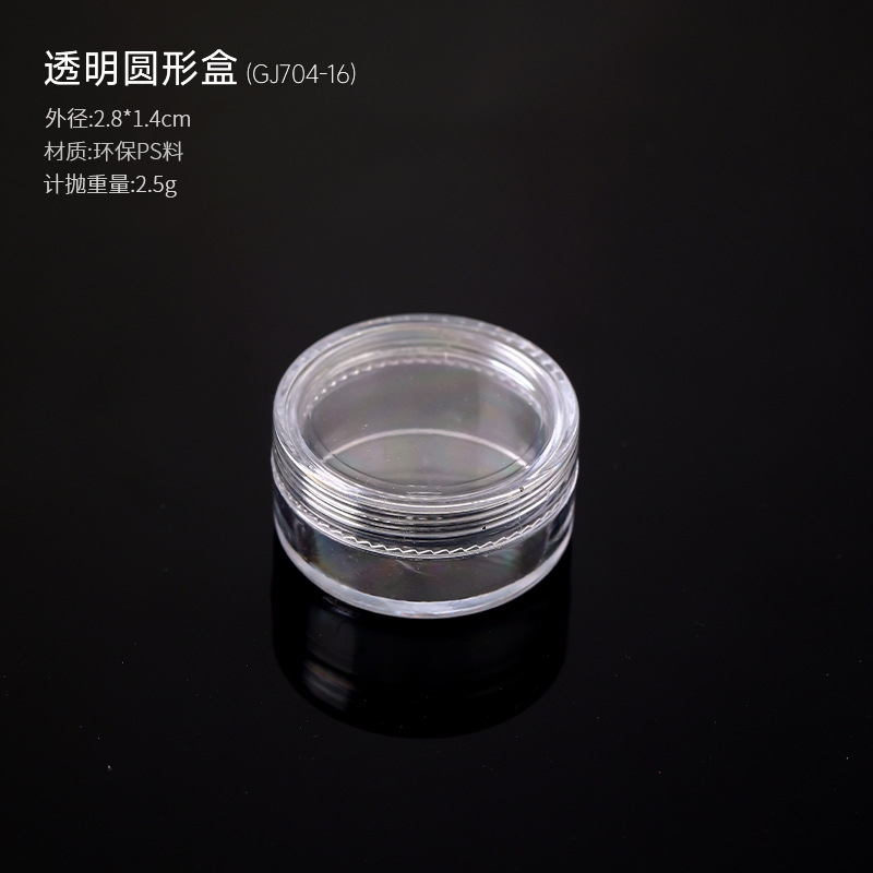 Herramientas de uñas Caja de almacenamiento de joyas Caja de subensamblaje extraíble de 12 compartimentación transparente Caja redonda de joyería de armadura de desgaste cuadrado