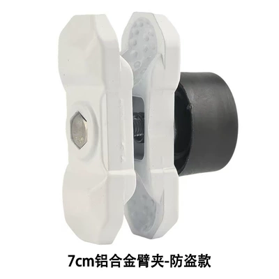 26mm Ball Head Arm Clamp Motosiklet ləvazimatları və aksesuarları - 7cm-aluminum-alloy-arm-clip-white-anti-theft-model