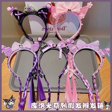 新款儿童发箍库洛米假发发箍女童三丽鸥头箍宝宝头饰皇冠飘带发带