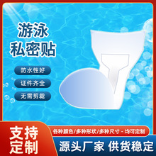 һ����puĤ ��Ӿ˽���N ��ˮ�N ϴ����o�NŮ�� ��ͯ�ļ��o��