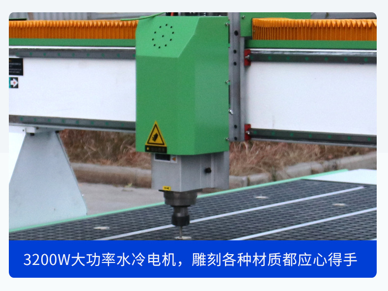 2030木工雕刻机绿_10.jpg