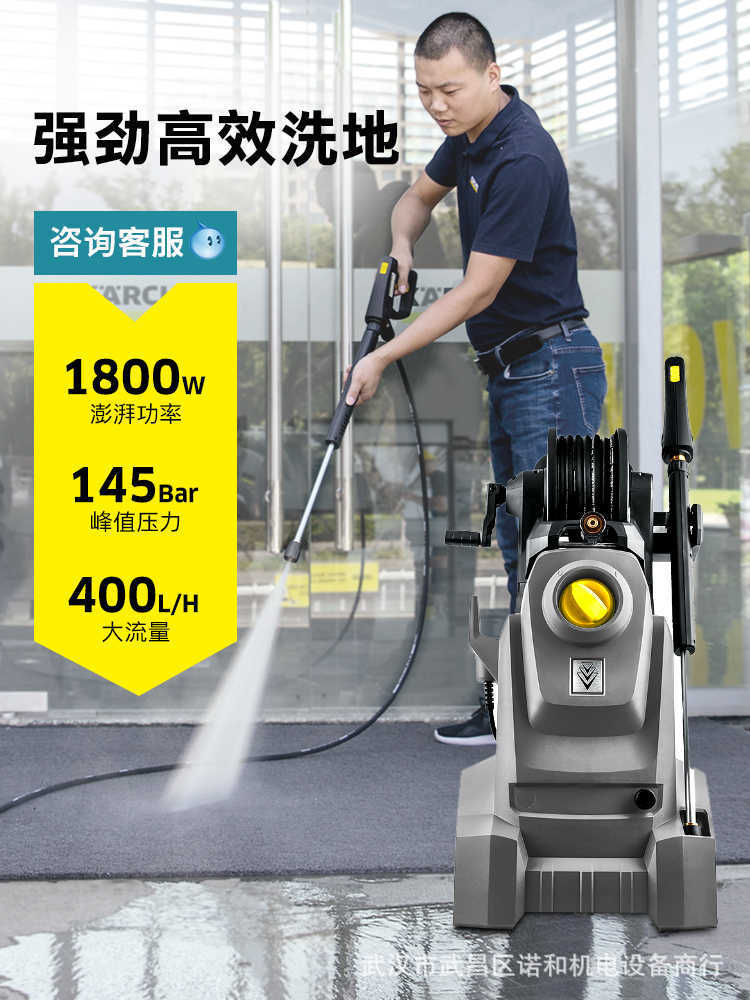 德国卡赫洗车机高压水枪水泵家用洗地车用大功率商用清洗机HD4/10