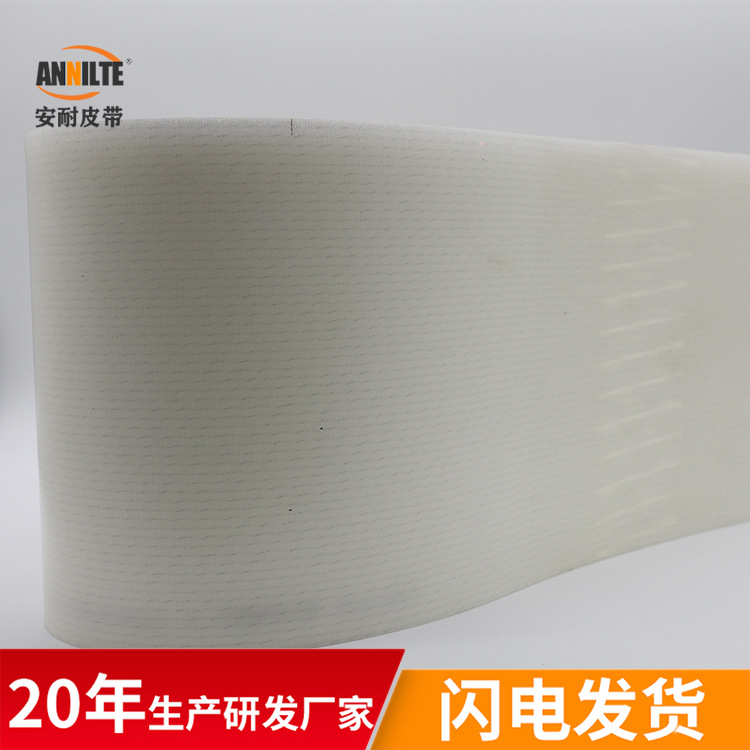 济南安耐输送带厂家耐切割防滑8mm输送带切菜机压菜机传送带皮带
