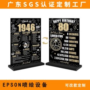 ���R�d���u80�q���Ձ������[̨�o���ص�1946�Ɍ��b�����