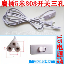 ���5��303�_�P�Դ��T5T8���׎��_�P�Դ��T5AC���^�Դ��5�׾�