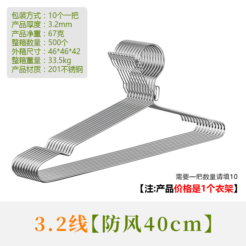 Windproof 3.2 wire 40cm