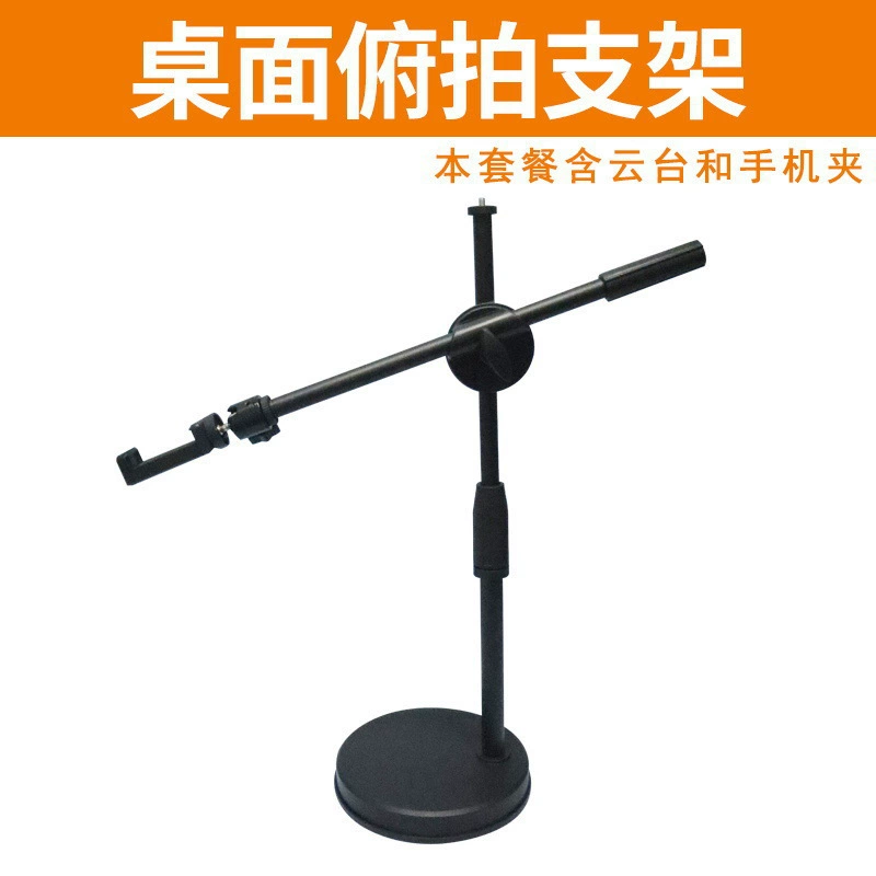 Foldable Phone Holder Stand, ABS Telescopic Desktop Mount, Adjustable-Angle Rotating Clip