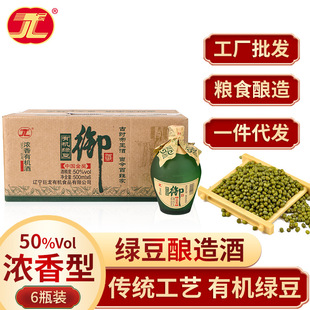 �����ЙC�G����50��500ml/ƿ�����ͶY�����Ͱ׾�����6ƿ/��׾�