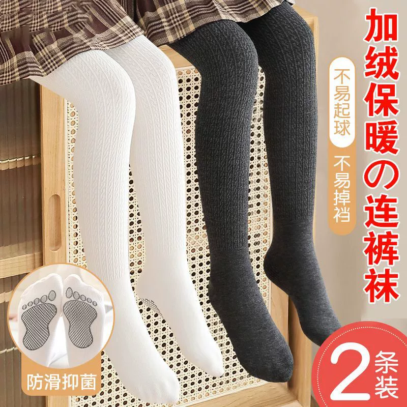 Колготки для девочек Весна и Осень