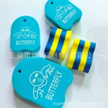 ����EVA��ĥ��Ư ��ɫ���x���ܶ����� ����hͶ���Ư���Ʒ�ӹ�
