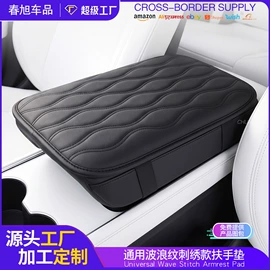 手刹/档把套;座垫、座套;专车专用座套