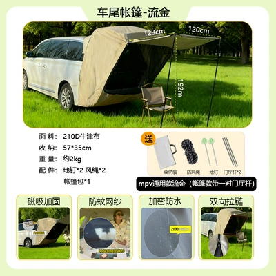 SUV outdoor self-driving tour car: Avtomobil dam çadırları - suv-rear-tentstreamer-gold-color-a-pair-of-poles-1-2-people