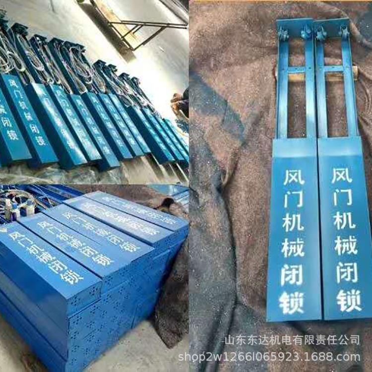 机械闭锁 (16).jpg