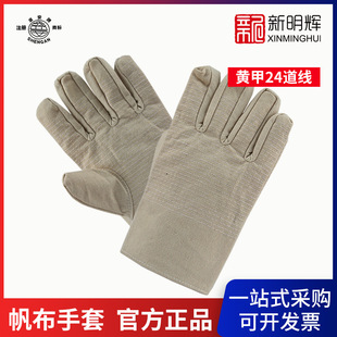 SAFEMAN���� 7324 ���|2*4�S��24������������