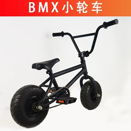 活力板、滑板;其他健身器材;平衡车