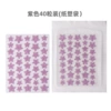 Purple Star (glitter version)