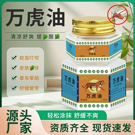 保健护具;身体护理套装;艾灸/艾草/艾条/艾制品