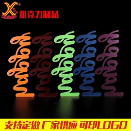 其他有机玻璃;台卡;收纳架