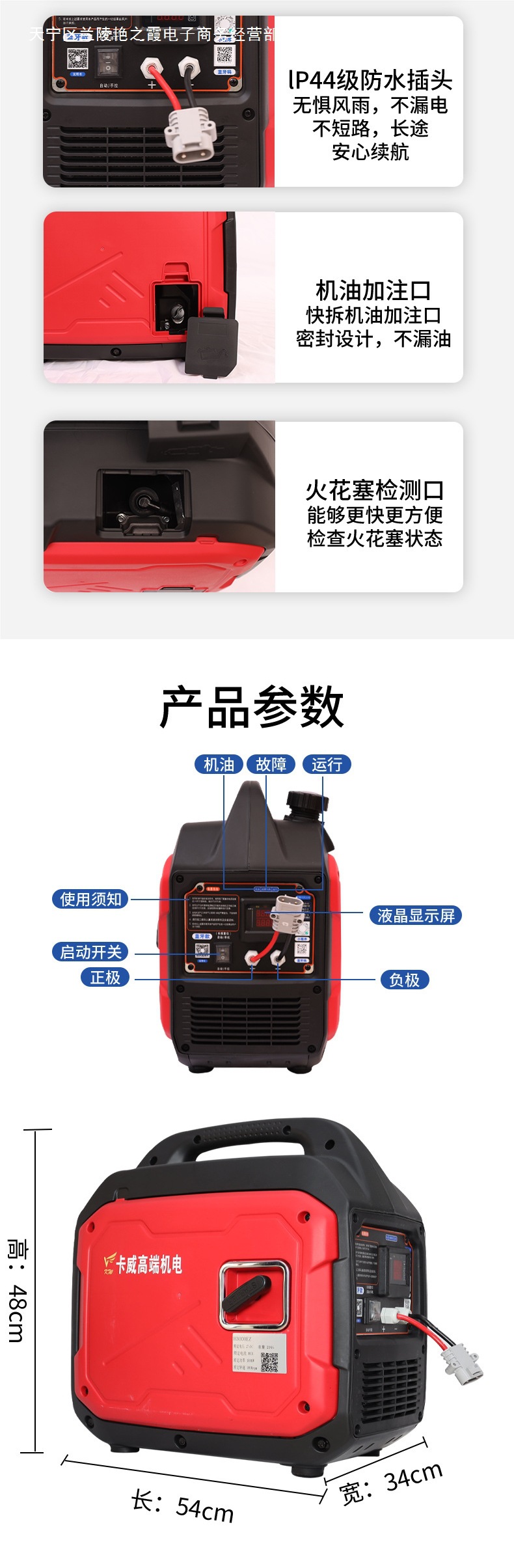 24V parking air conditioner generator small portable ultra-quiet intelligent frequency conversion self-starting truck DC power generation