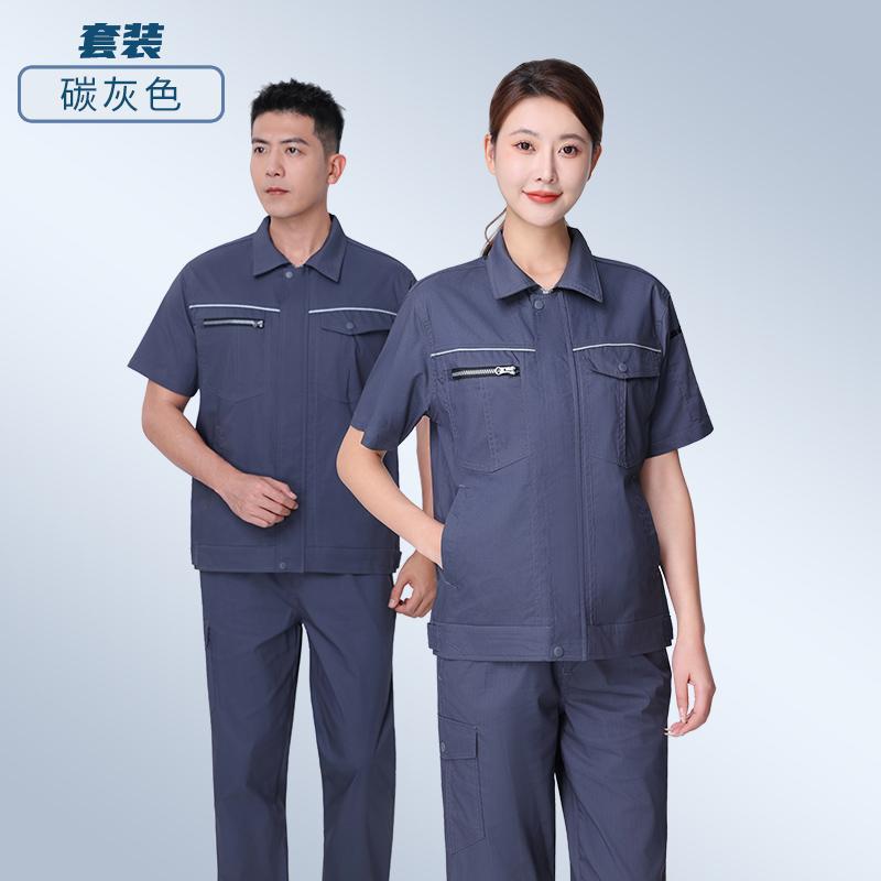 Camisas de fibra de bambú cuello puerta cerrada tubo de manga corta ropa de trabajo personalizada LOGO gerencia de oficina ropa de trabajo impresa bordada