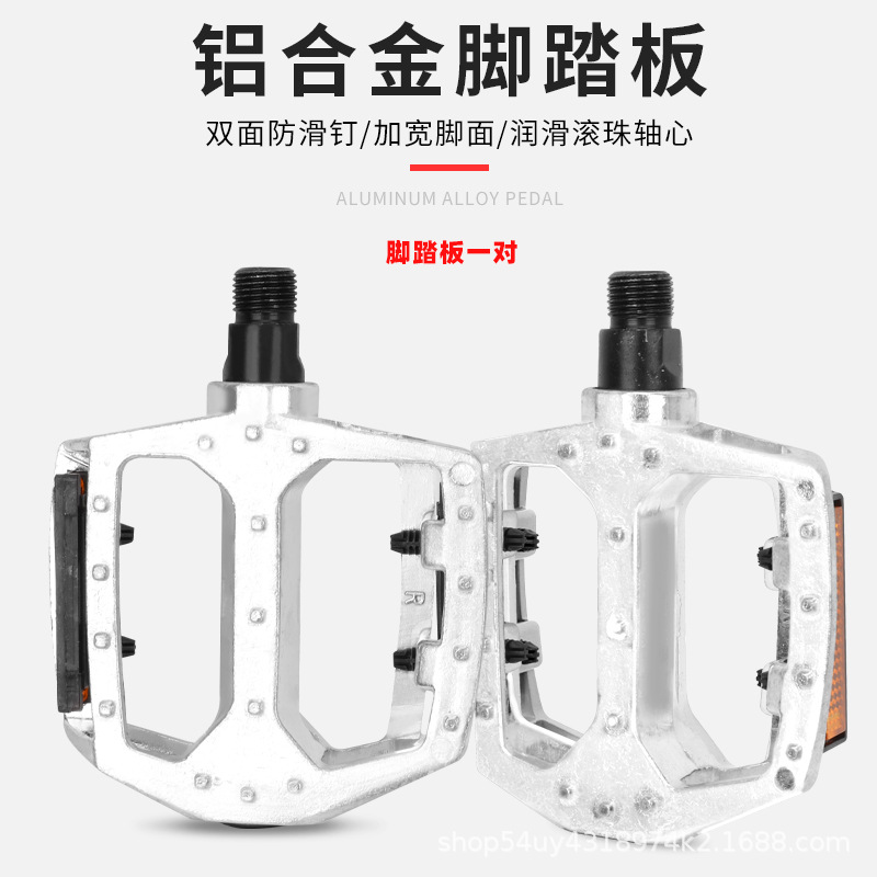 自転車ペダル折り畳み車ペダルアルミ合金マウンテンバイクペダル