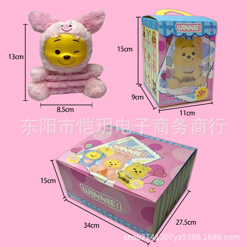 Miniso, кукла, плюш pendant пластиковый, Винни-Пух