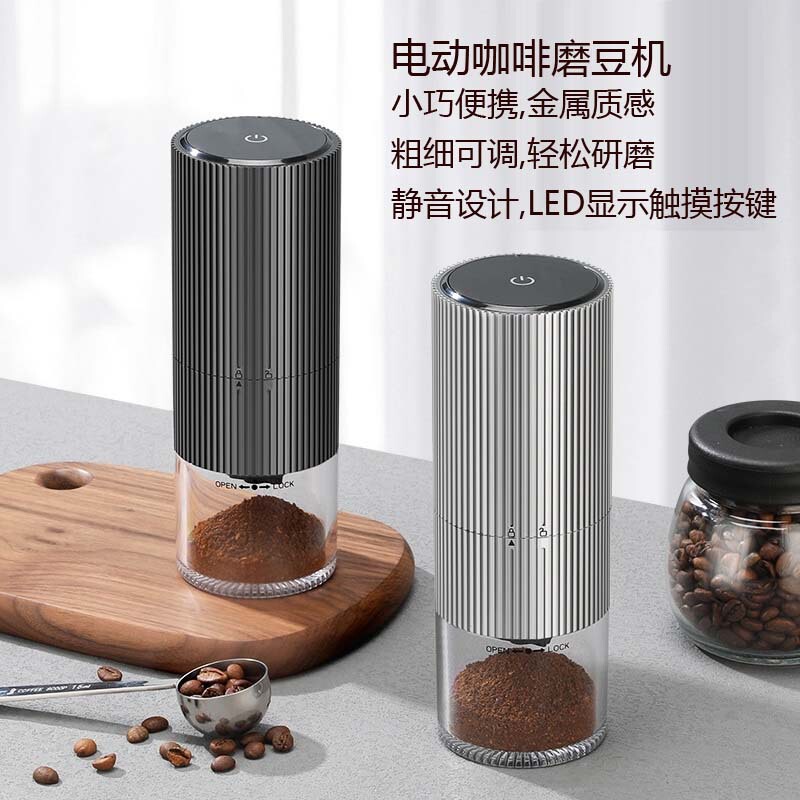 Coffee Machine Grinding Bean Machine Coffee Grinding Bean Machine Portable Coffee Machine Visual Grinding Bean Machine 2023 New Rechargeable Grinding Bean Machine Coffee Machine Grinding Bean Machine Coffee Grinding Bean Machine Portable Coffee Machine Visual Grinding Bean Machine 2023 New Rechargeable Grinding Bean Machine