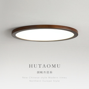 New Chinoiserie Round Ultra-thin LED Bedroom Ceiling Lamp Modern Minimalist Living Room Dining Room Study Walnut Color