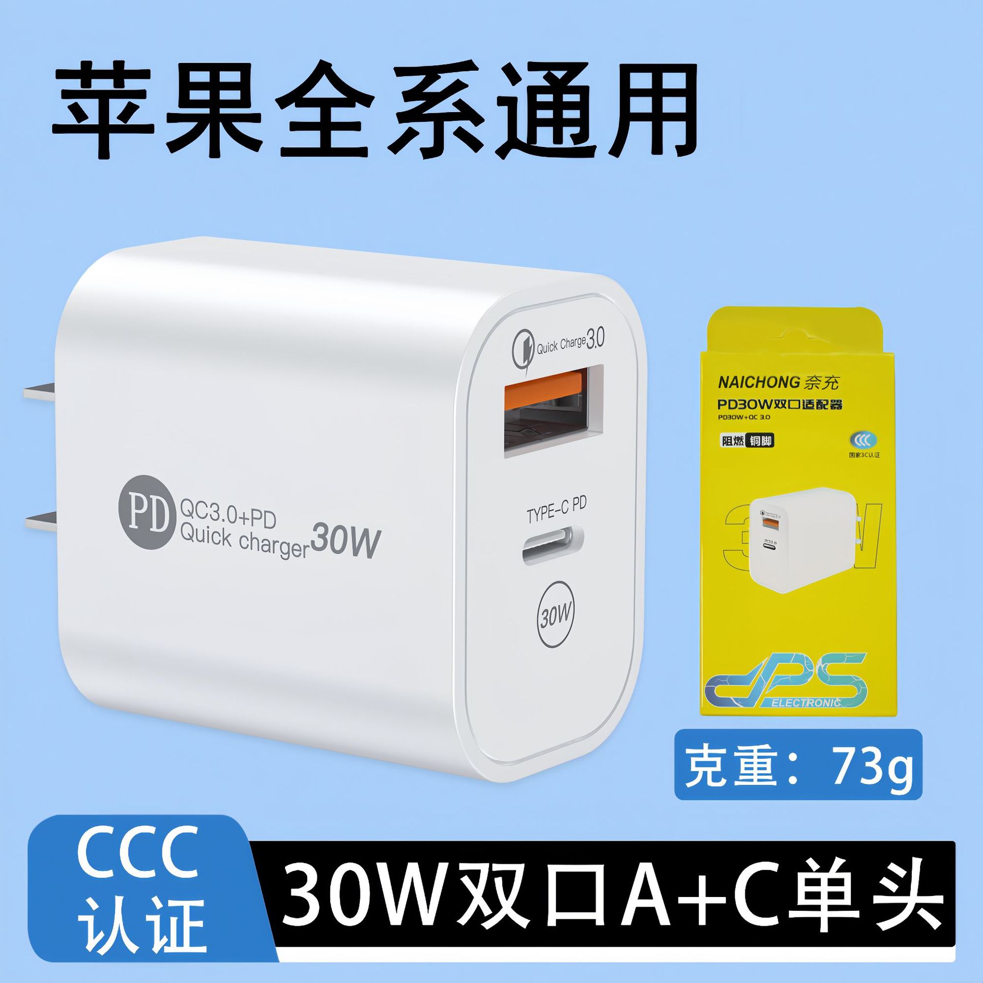 3C certificado doble puerto PD20W carga rápida cabeza adecuada para Apple 15 cargador traje teléfono móvil carga cabeza suministro directo de fábrica