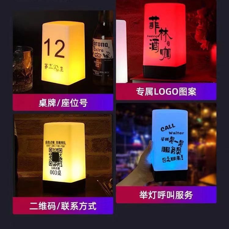 カラフルな LED 充電バーテーブルランプレストラン脚本番号ランプ居酒屋装飾雰囲気ナイトライトクリアバーテーブルランプ|undefined