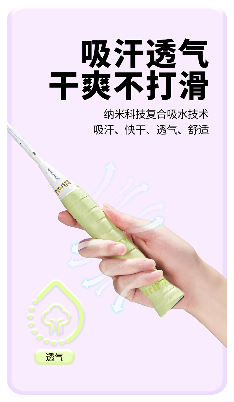 tw880pro详情页-05
