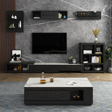 现代简约岩板电视柜茶几组合套装可伸缩客厅多功能家用极简地柜