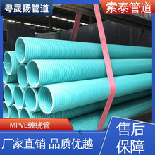 �������۹ܵ������frp��ˮͨ�L��DN150 DB-BWFRP��|���o��100