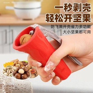Funnel-Type Walnut Clip, Large and Small Hazelnut Shell Opener, Macadamia Nut Sheller, Labor-Saving Hand-Held Walnut Nut Clip