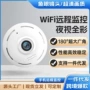 看护跨境高清监控摄像头