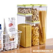 密封罐米桶食品级储物罐厨房香料调料五谷杂粮收纳盒意面盒面条盒